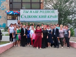 Праздничный концерт, в честь 100-летия Красносулинского района. Садки